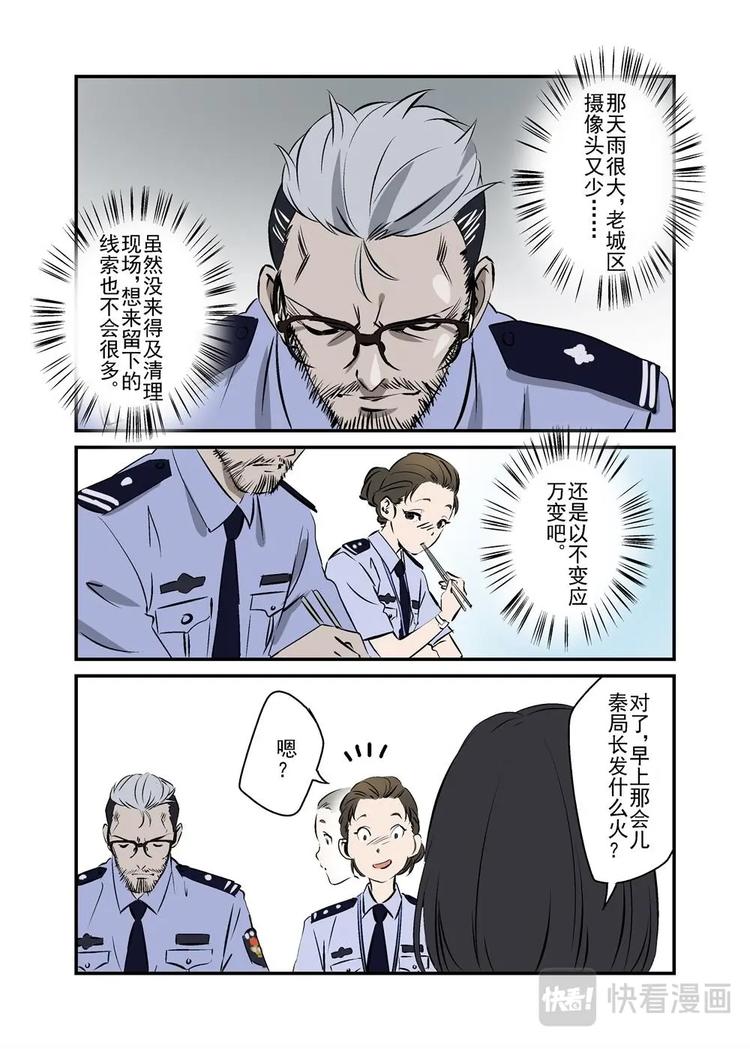 🍔零点重生 10下 第11页