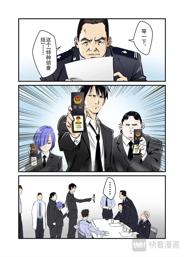 🍔零点重生 10下 第5页