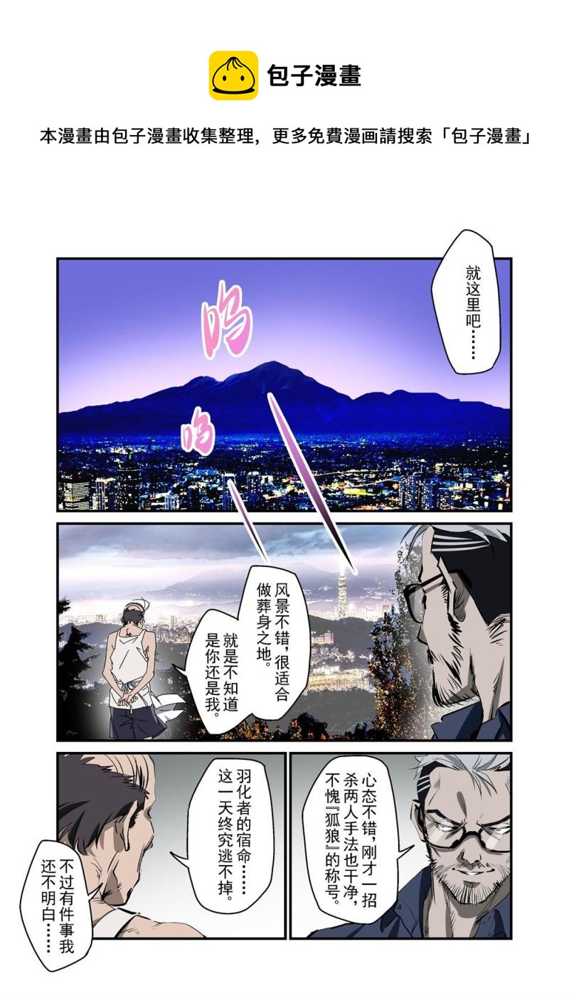 🍔零点重生 14中 第1页