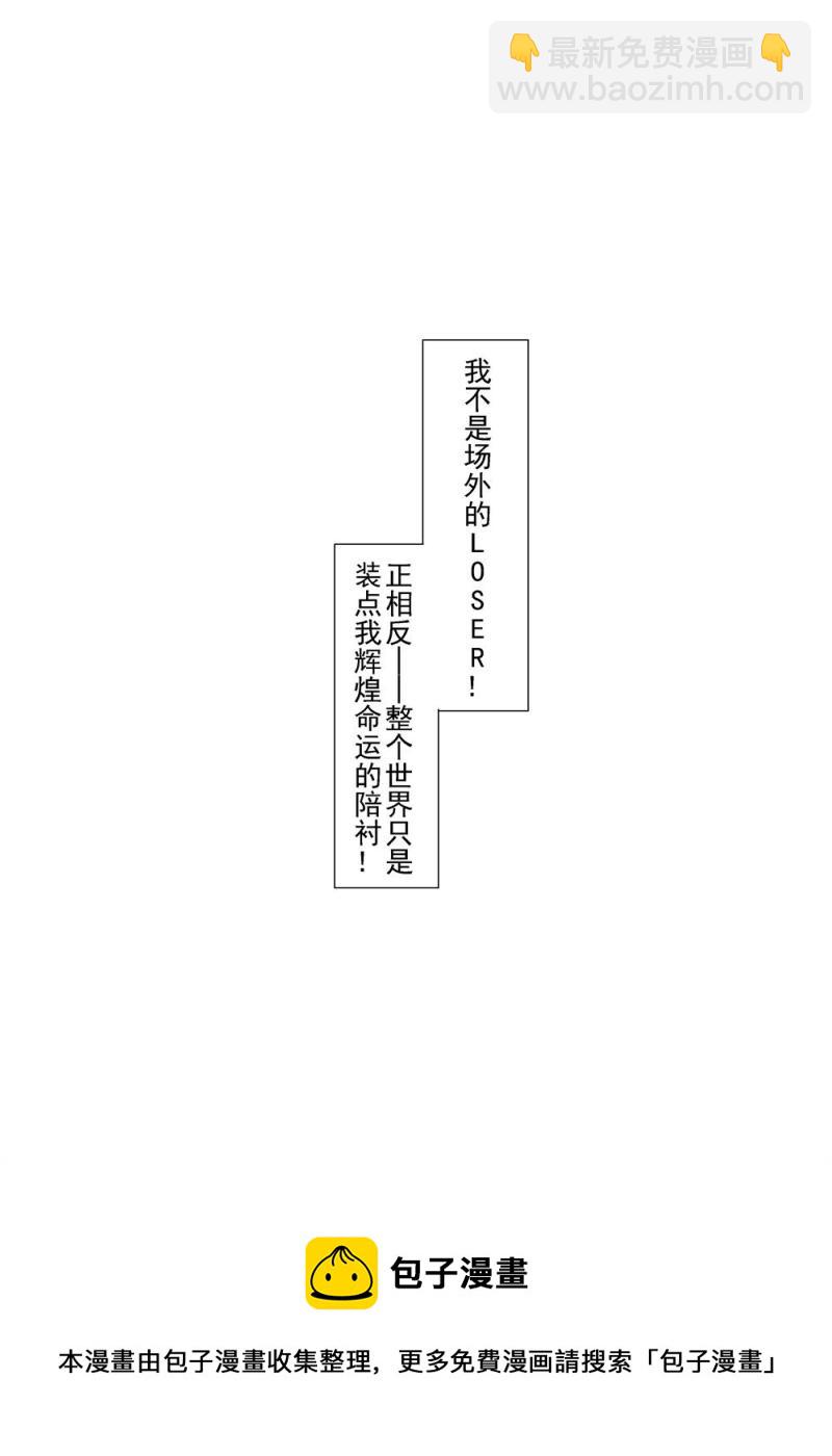 🍔零点重生 16中 第14页