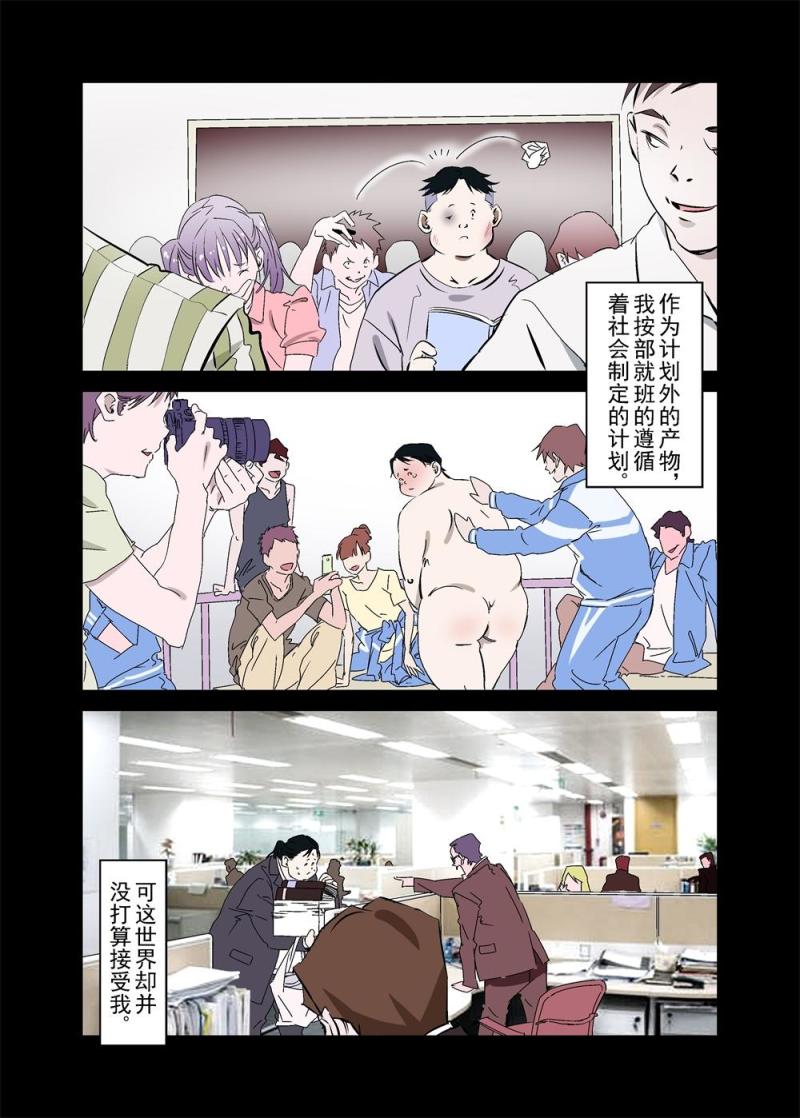🍔零点重生 16中 第2页