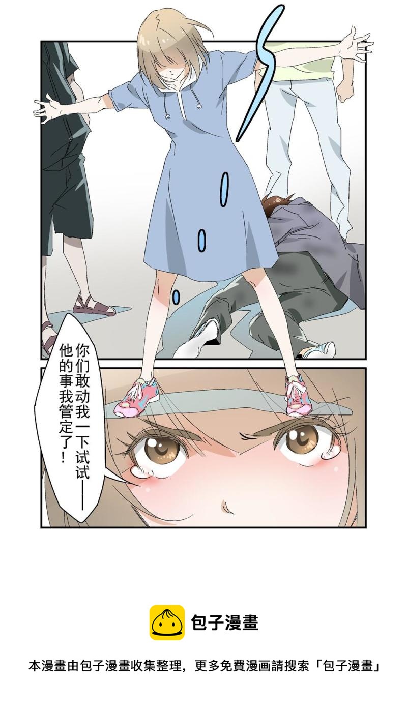 🍔零点重生 19（上） 第15页