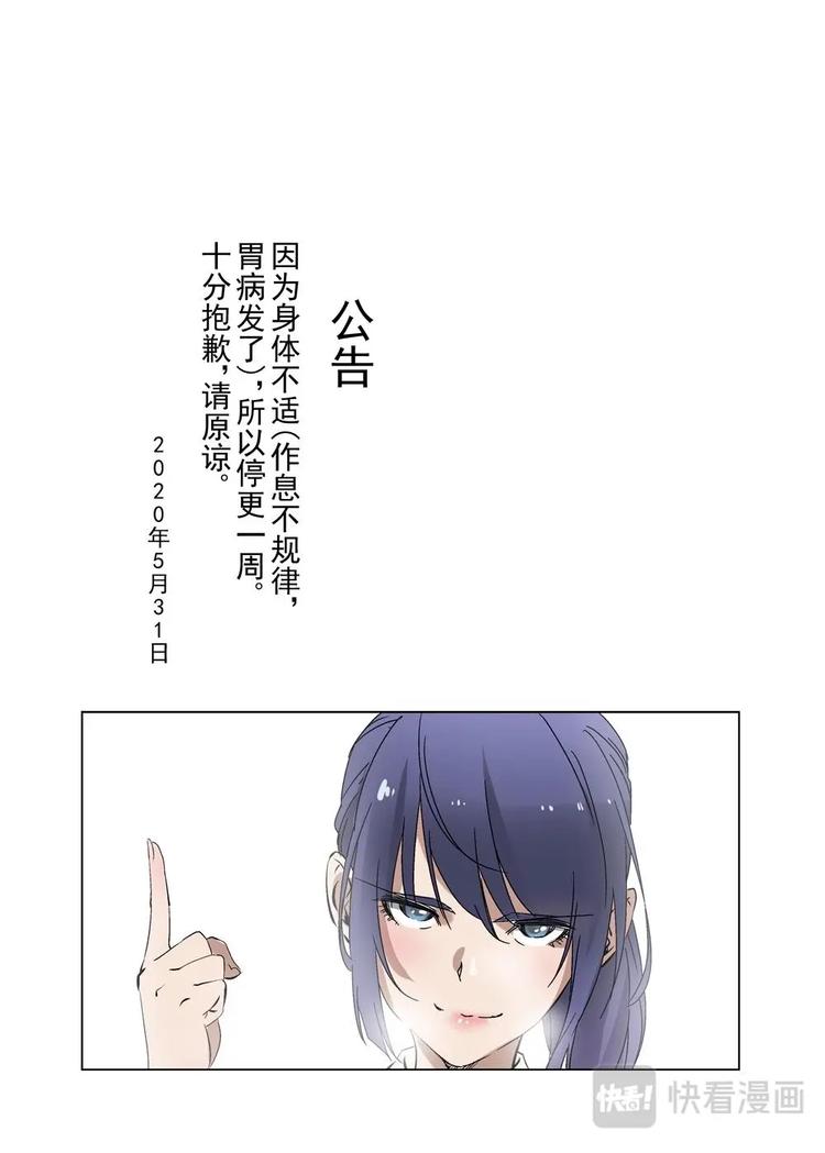 🍔零点重生 公告 第1页