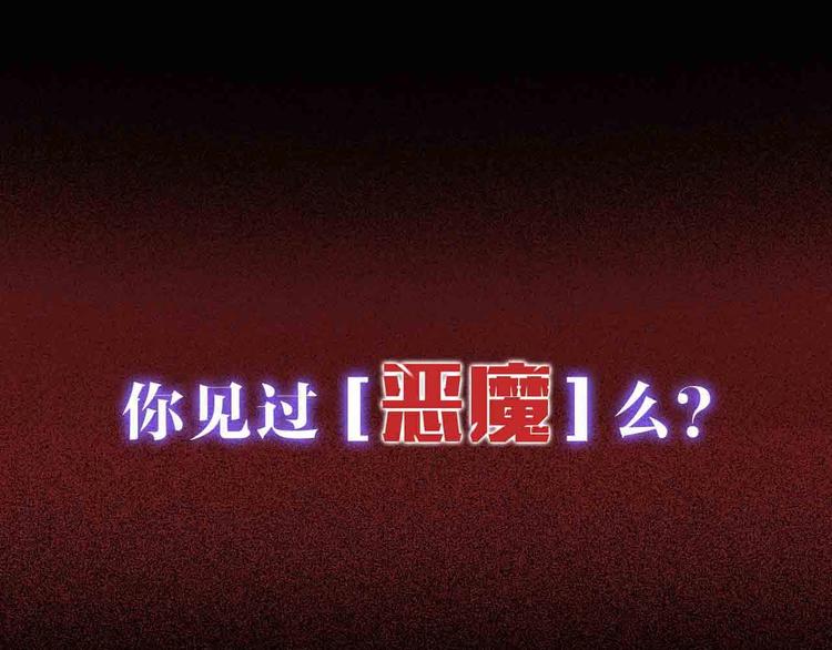序章 无法拒绝你的触碰(1/2)-第2话