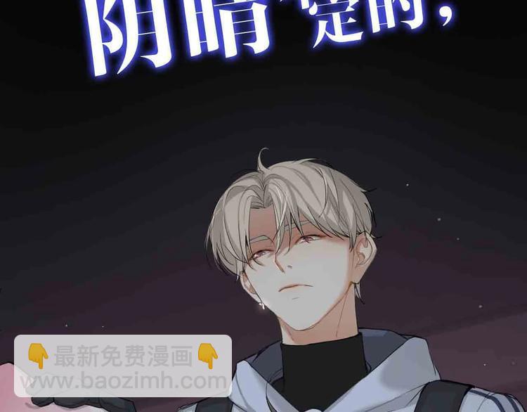 序章 无法拒绝你的触碰(1/2)-第2话