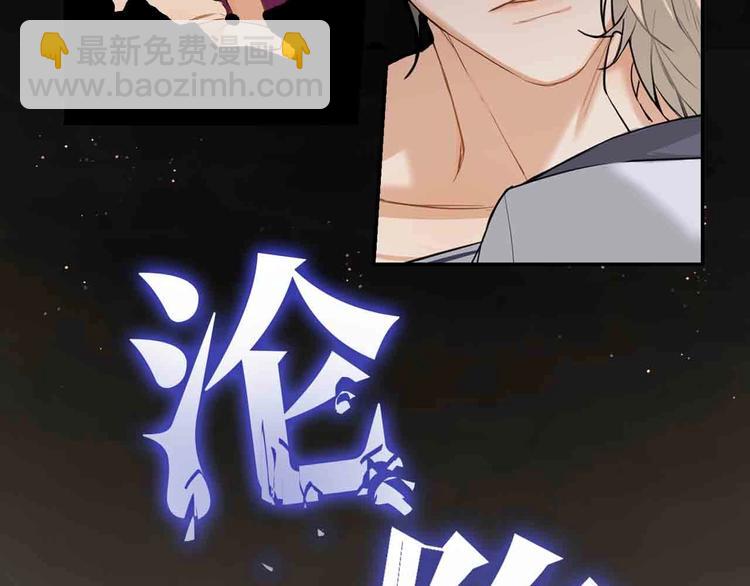 序章 无法拒绝你的触碰(1/2)-第2话