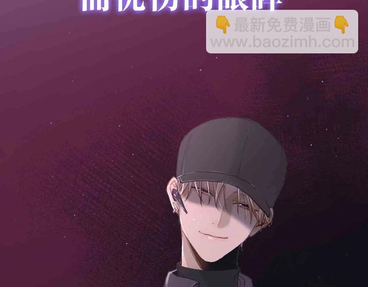 序章 无法拒绝你的触碰(1/2)-第2话