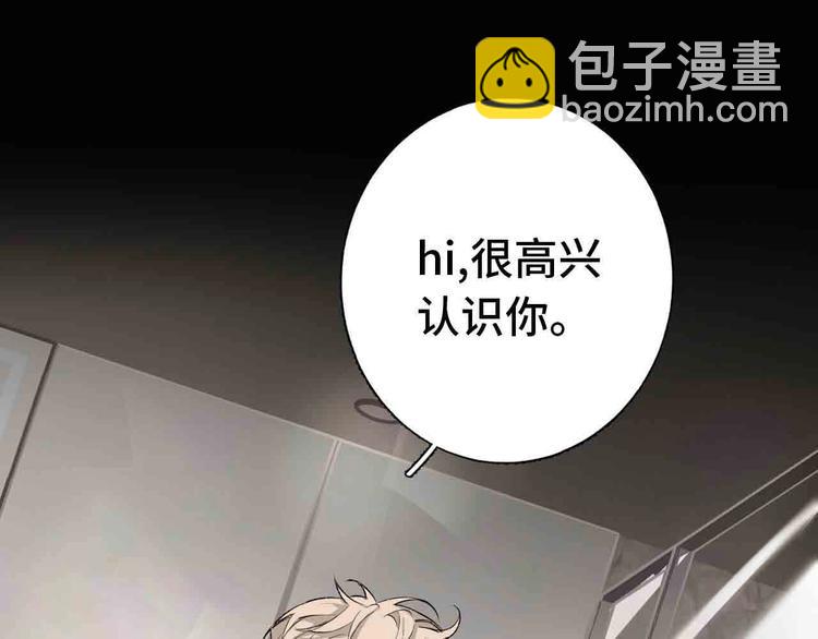 序章 无法拒绝你的触碰(1/2)-第2话