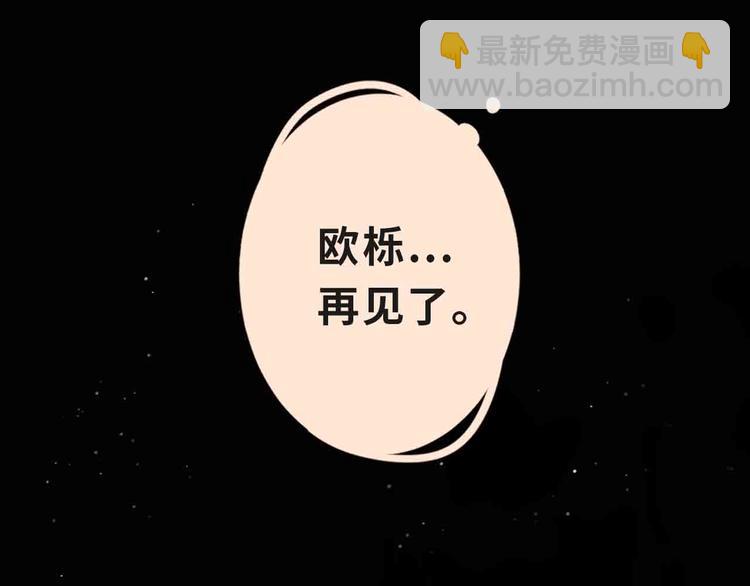 序章 无法拒绝你的触碰(1/2)-第2话