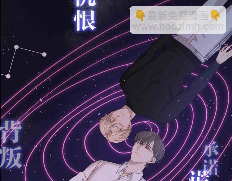 序章 无法拒绝你的触碰(1/2)-第2话