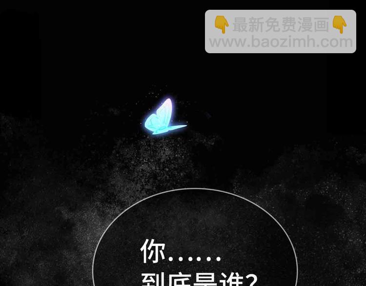 序章 无法拒绝你的触碰(1/2)-第2话