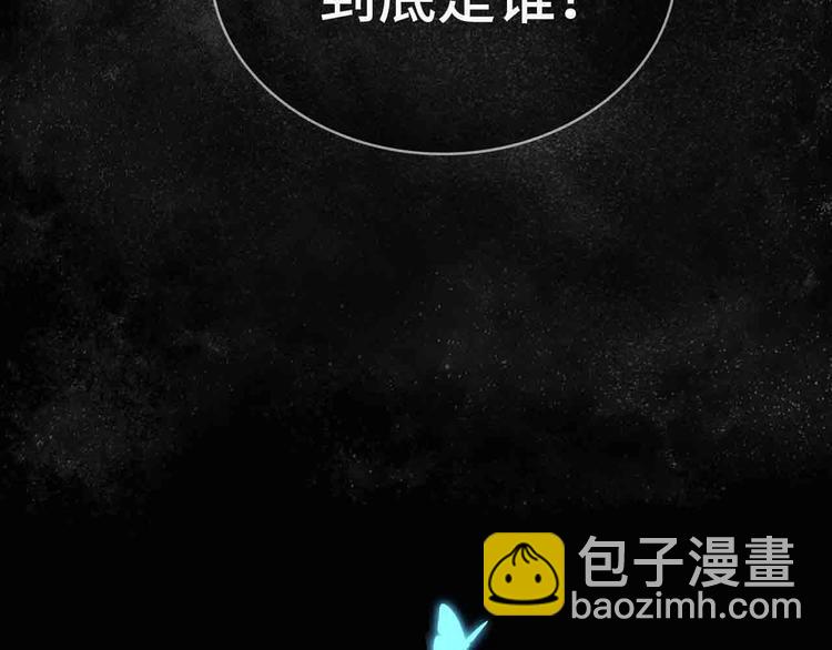 序章 无法拒绝你的触碰(1/2)-第2话