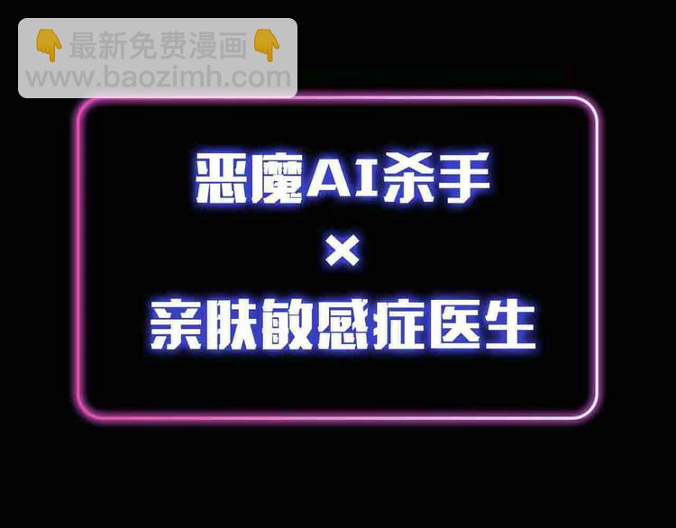 序章 无法拒绝你的触碰(1/2)-第2话
