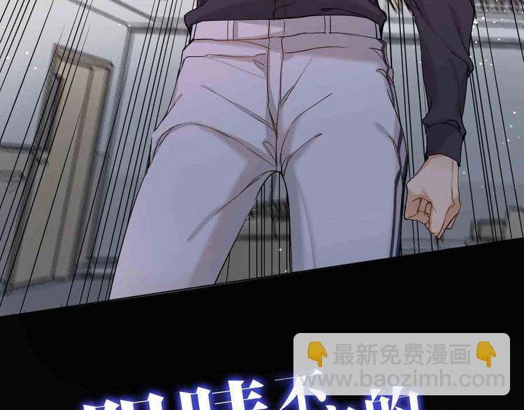 序章 无法拒绝你的触碰(1/2)-第2话