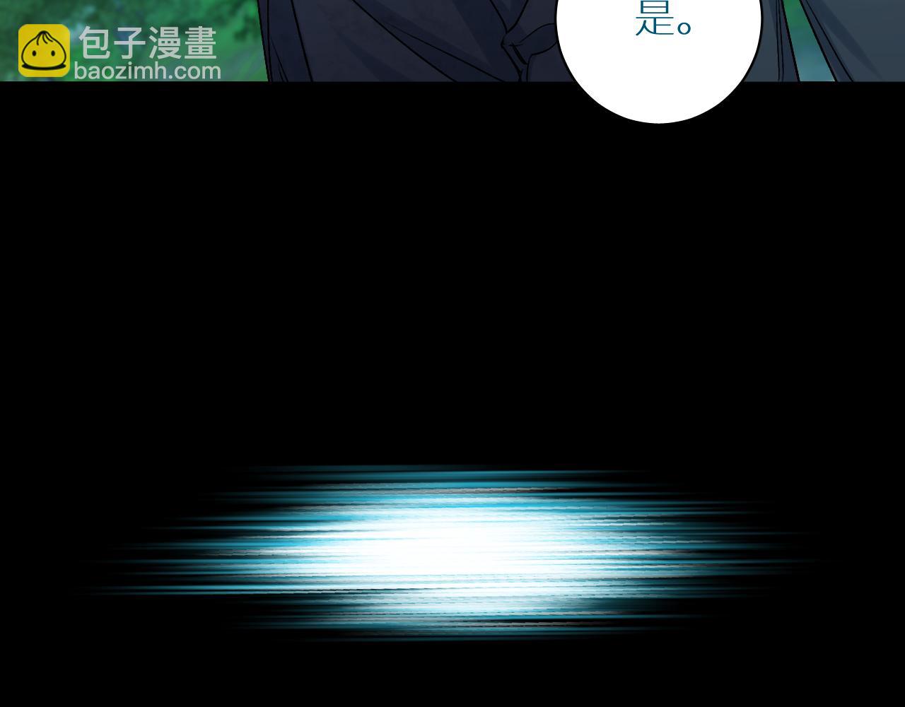 第99话 阴谋败露(1/4)-第102话