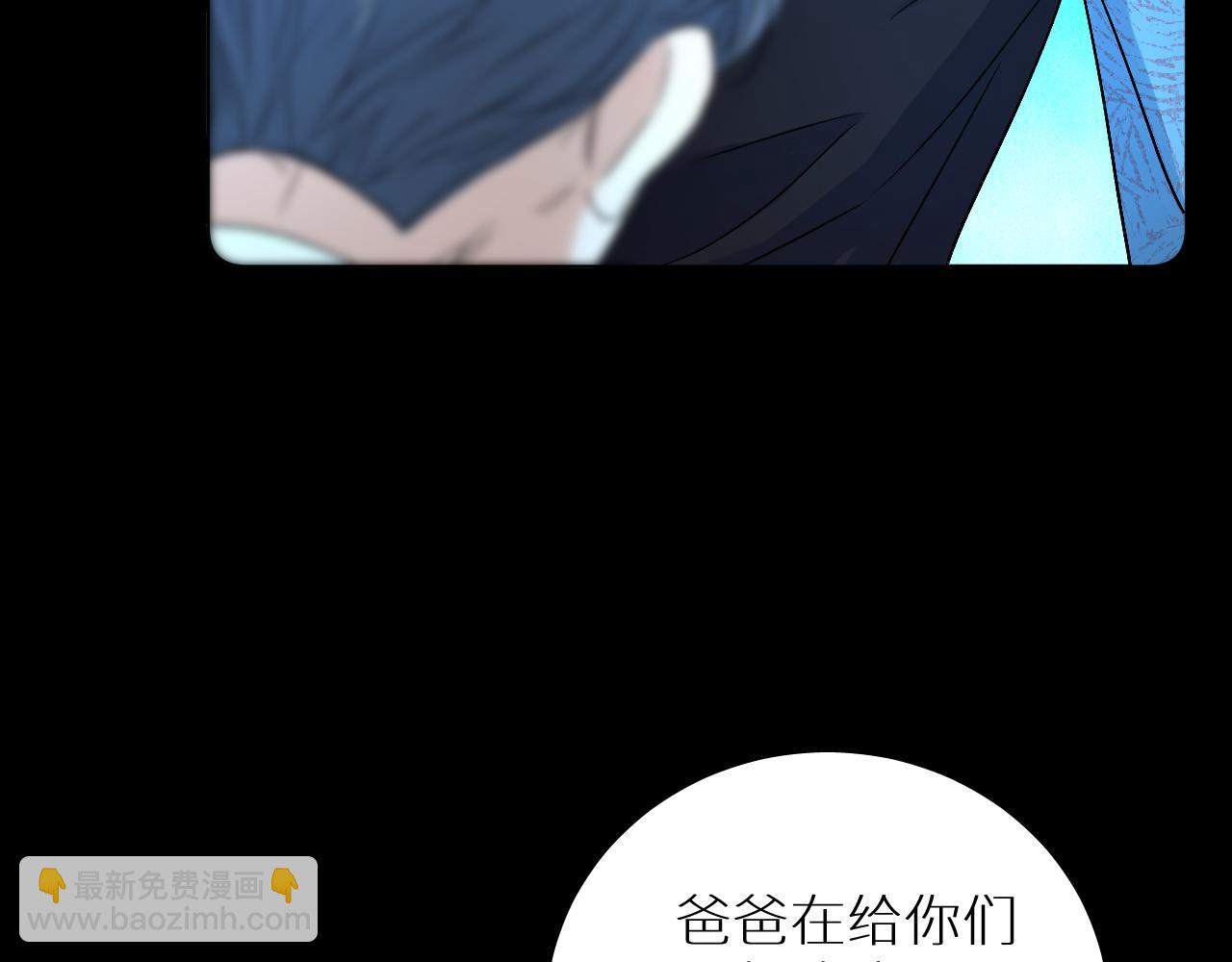 第99话 阴谋败露(1/4)-第102话