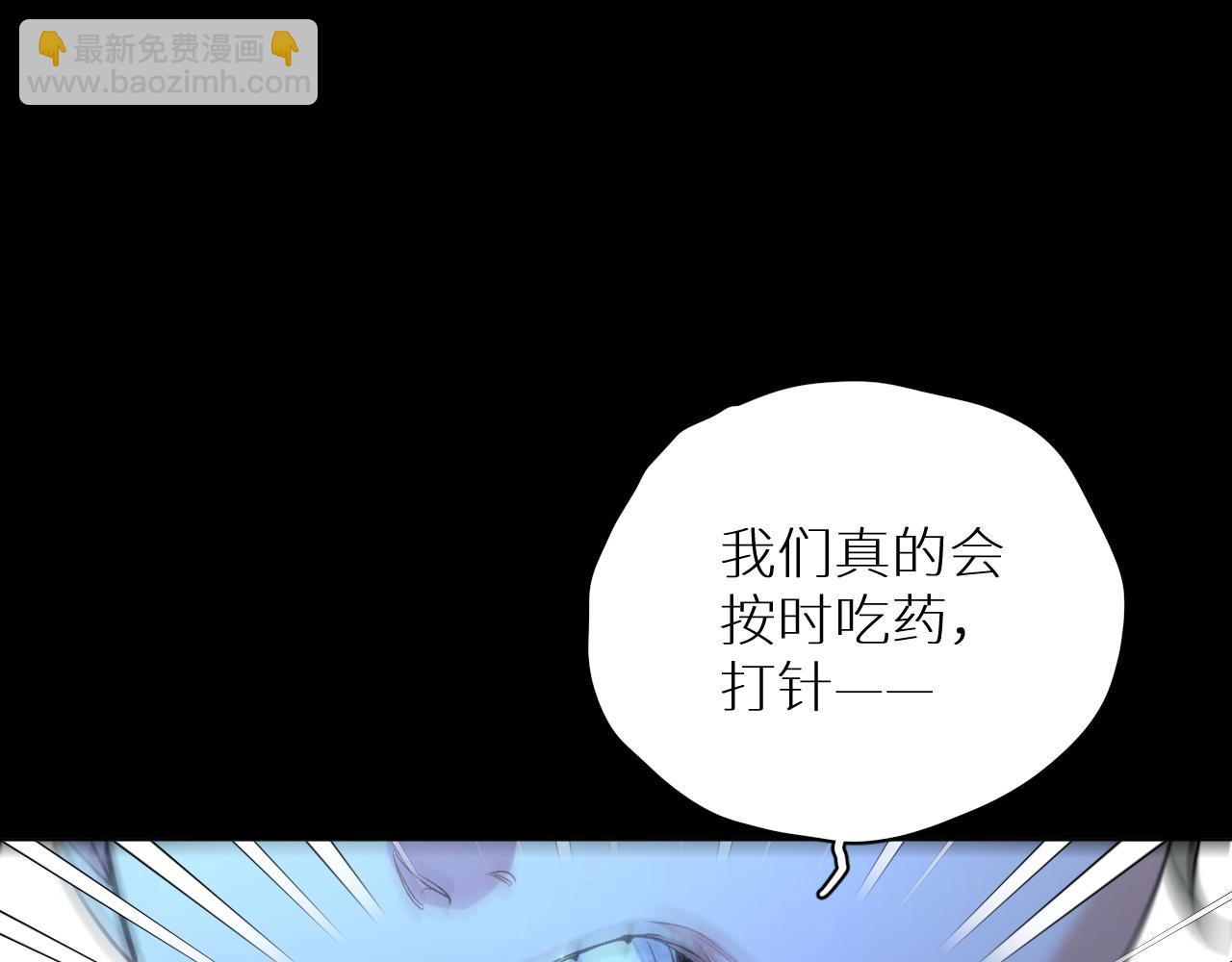 第99话 阴谋败露(1/4)-第102话