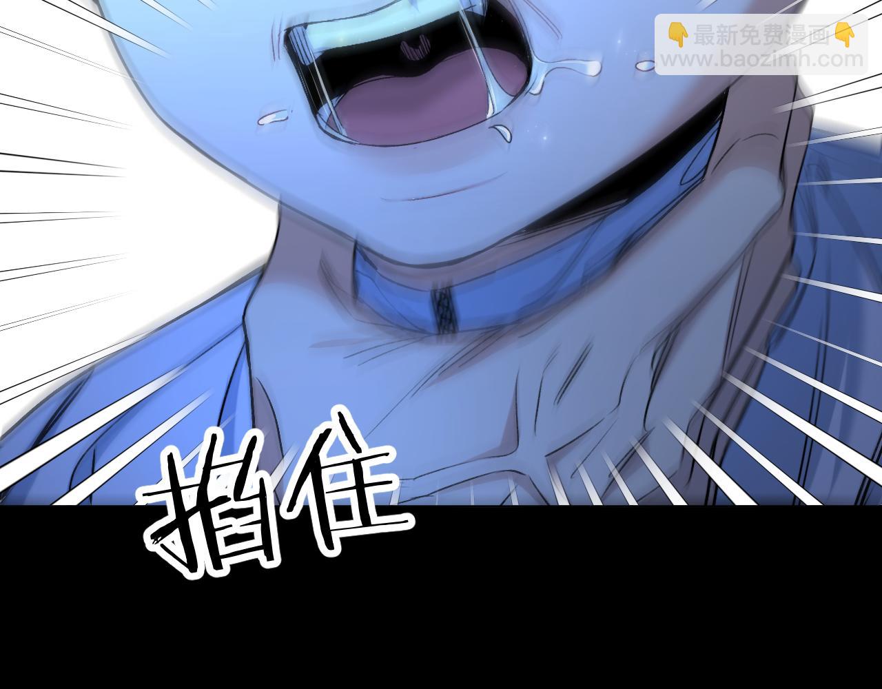 第99话 阴谋败露(1/4)-第102话