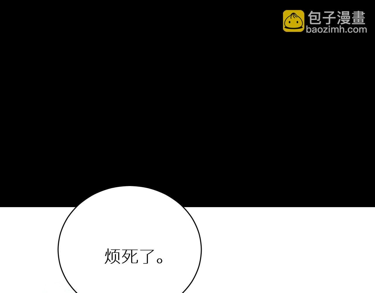 第99话 阴谋败露(1/4)-第102话