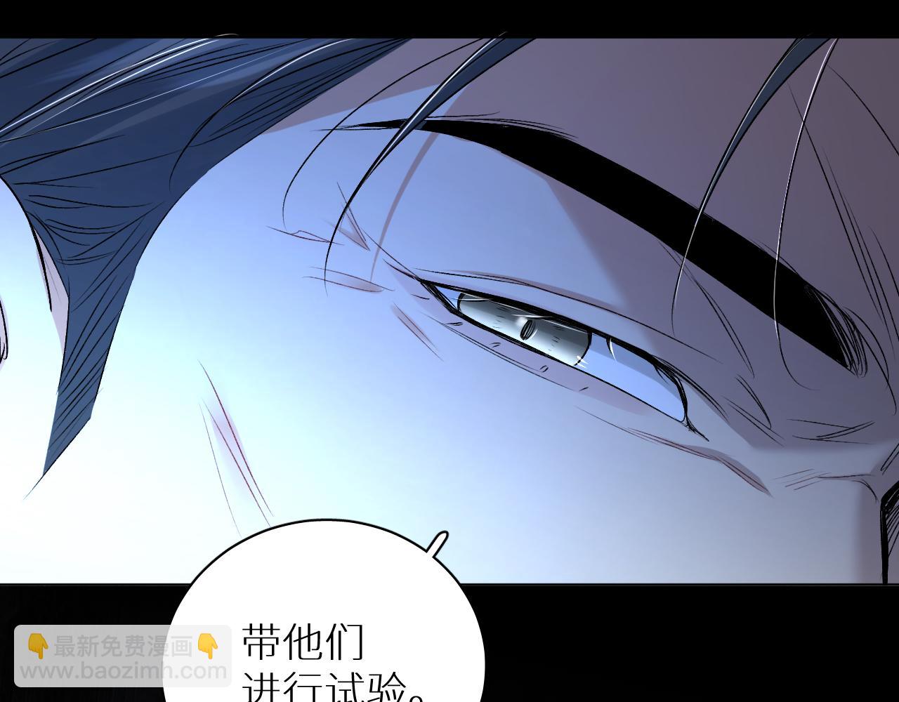 第99话 阴谋败露(1/4)-第102话