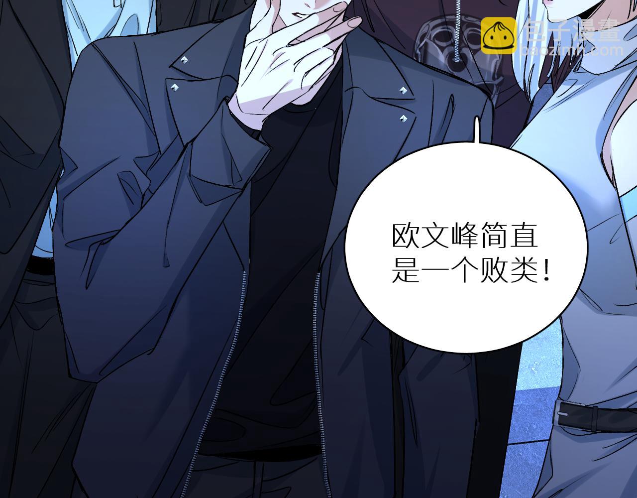 第99话 阴谋败露(1/4)-第102话