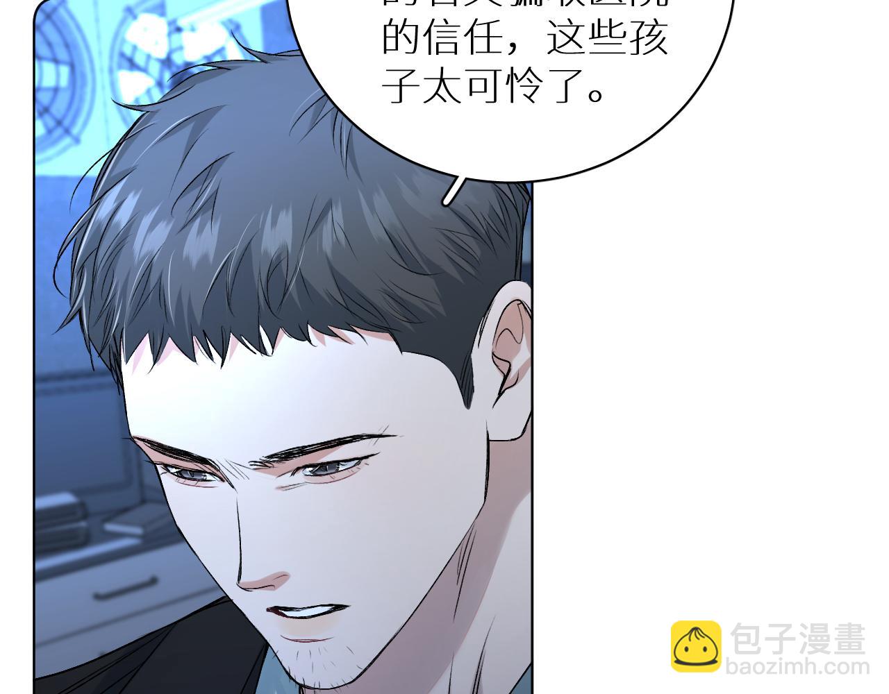 第99话 阴谋败露(1/4)-第102话