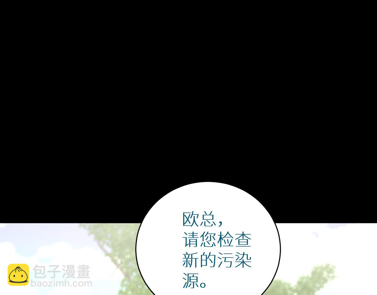 第99话 阴谋败露(1/4)-第102话