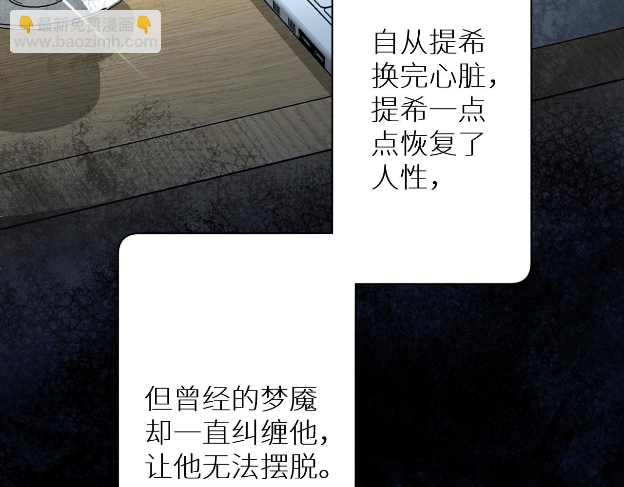 完结篇 我爱你(1/3)-第104话
