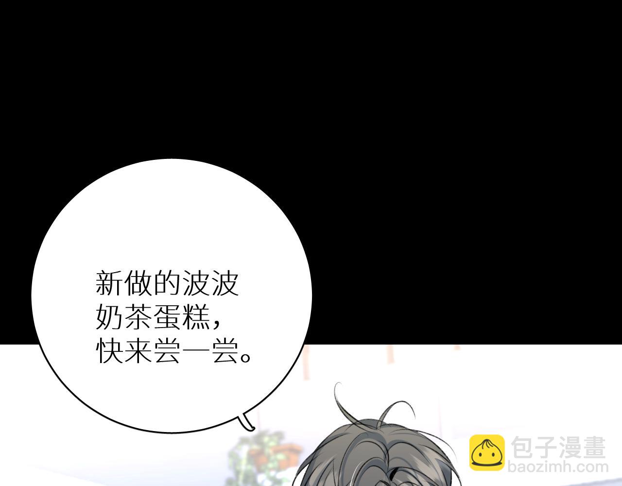 完结篇 我爱你(1/3)-第104话