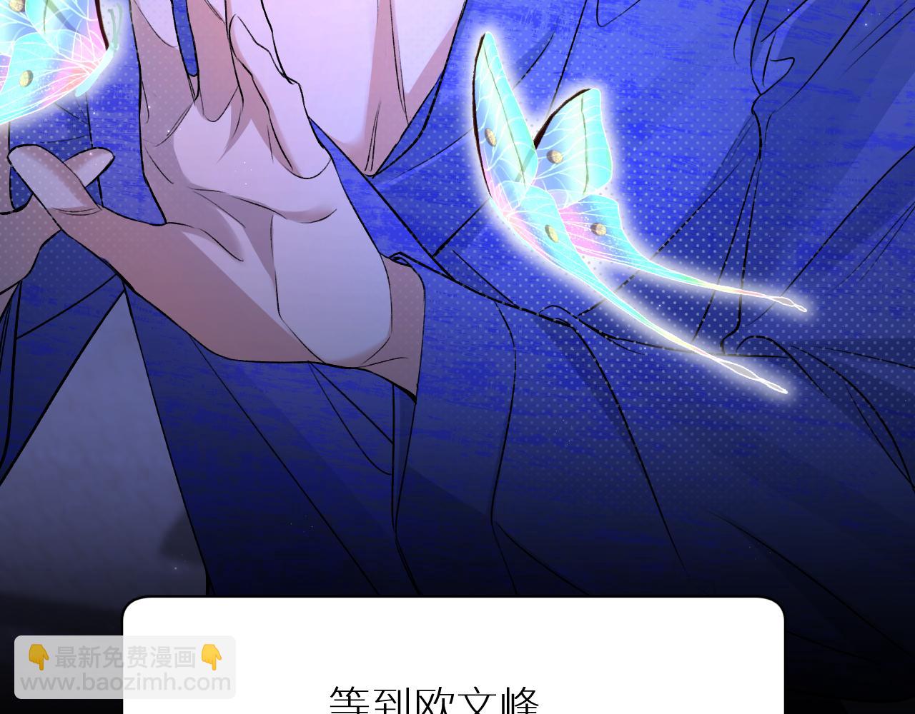 完结篇 我爱你(1/3)-第104话