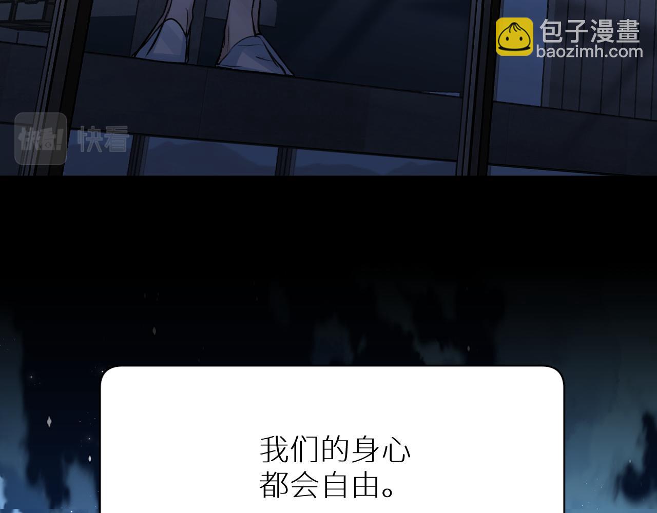 完结篇 我爱你(1/3)-第104话