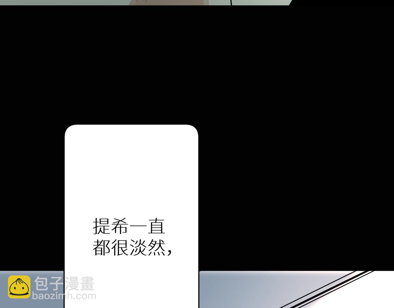 完结篇 我爱你(1/3)-第104话