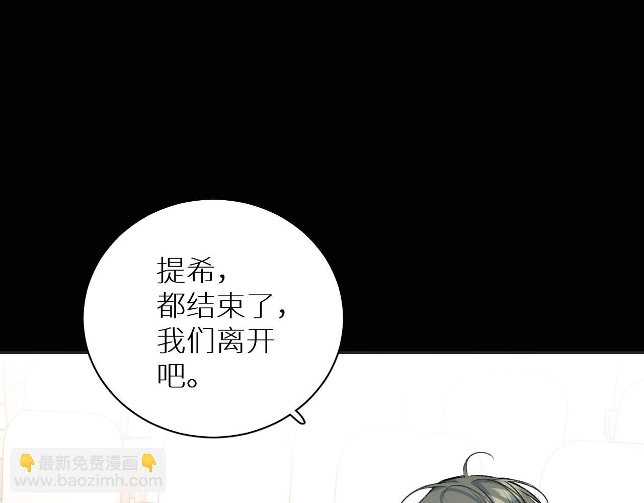 完结篇 我爱你(1/3)-第104话