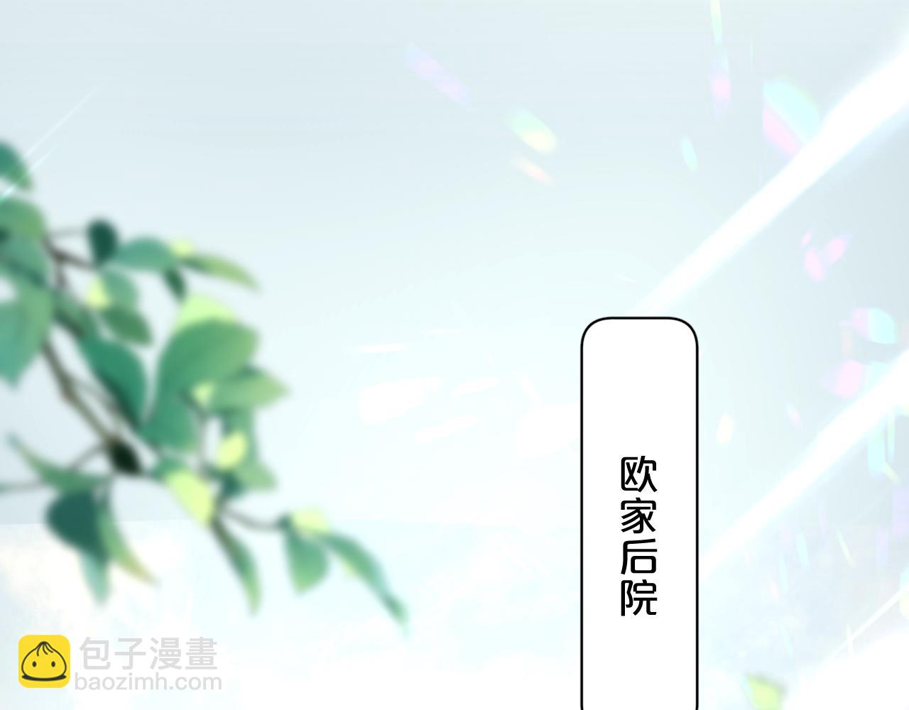 完结篇 我爱你(1/3)-第104话