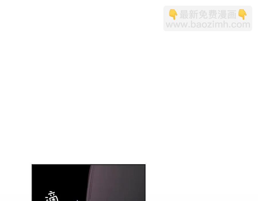 第10话 救我的他是残暴恶魔(1/3)-第12话