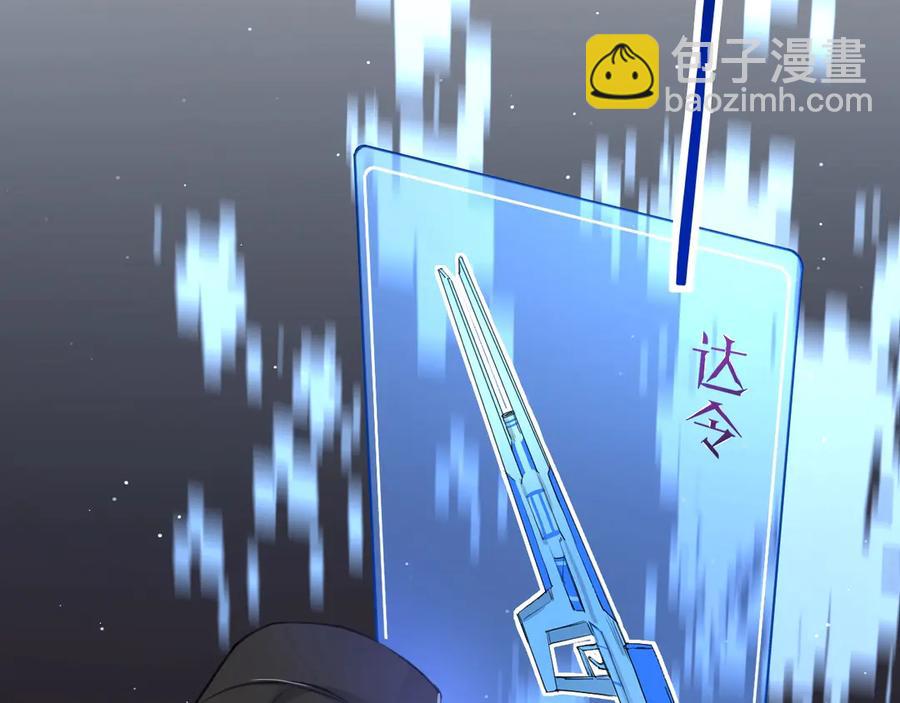 第10话 救我的他是残暴恶魔(1/3)-第12话
