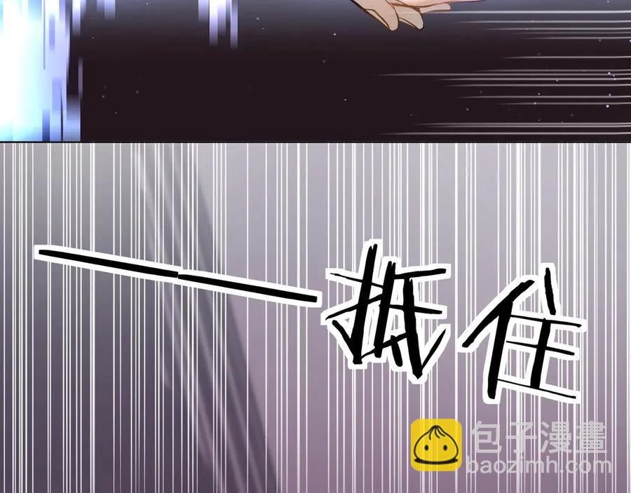 第10话 救我的他是残暴恶魔(1/3)-第12话