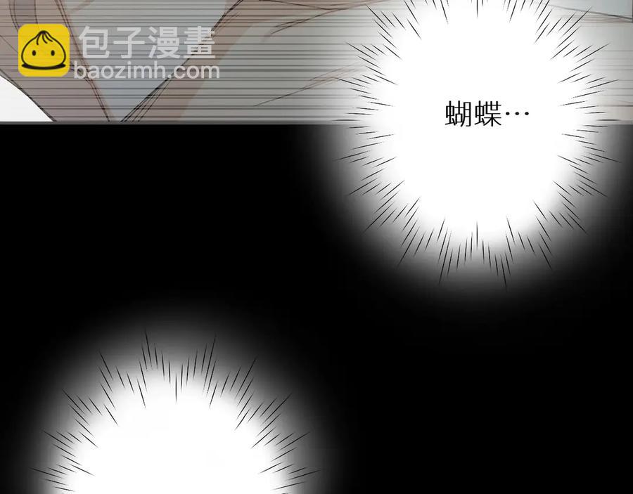 第10话 救我的他是残暴恶魔(1/3)-第12话