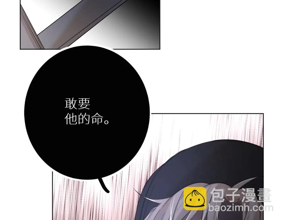第10话 救我的他是残暴恶魔(1/3)-第12话