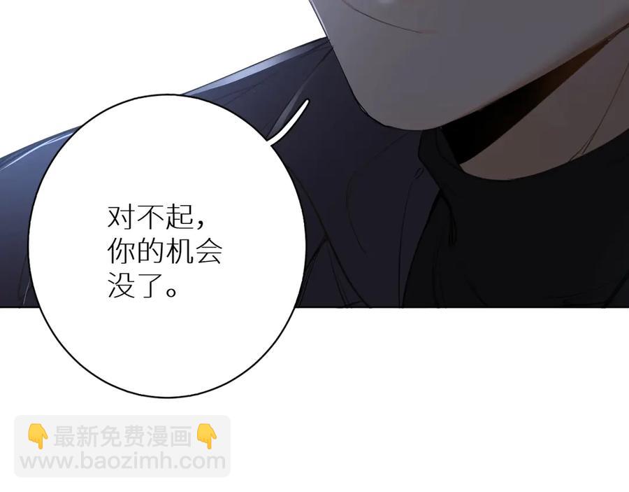 第10话 救我的他是残暴恶魔(1/3)-第12话