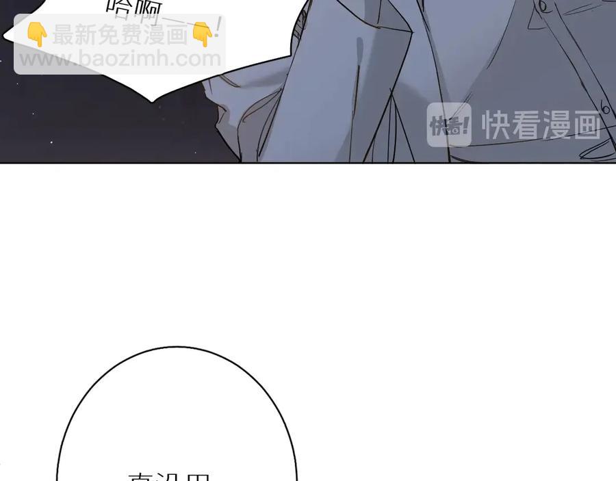 第10话 救我的他是残暴恶魔(1/3)-第12话