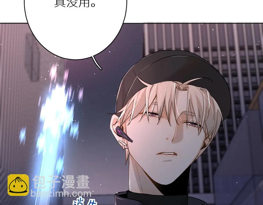 第10话 救我的他是残暴恶魔(1/3)-第12话