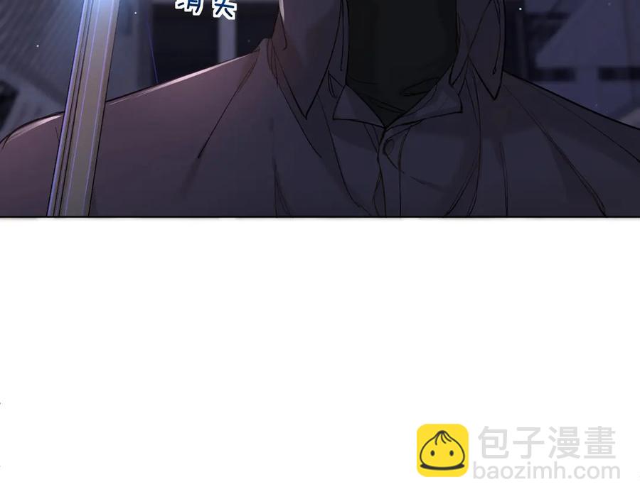 第10话 救我的他是残暴恶魔(1/3)-第12话