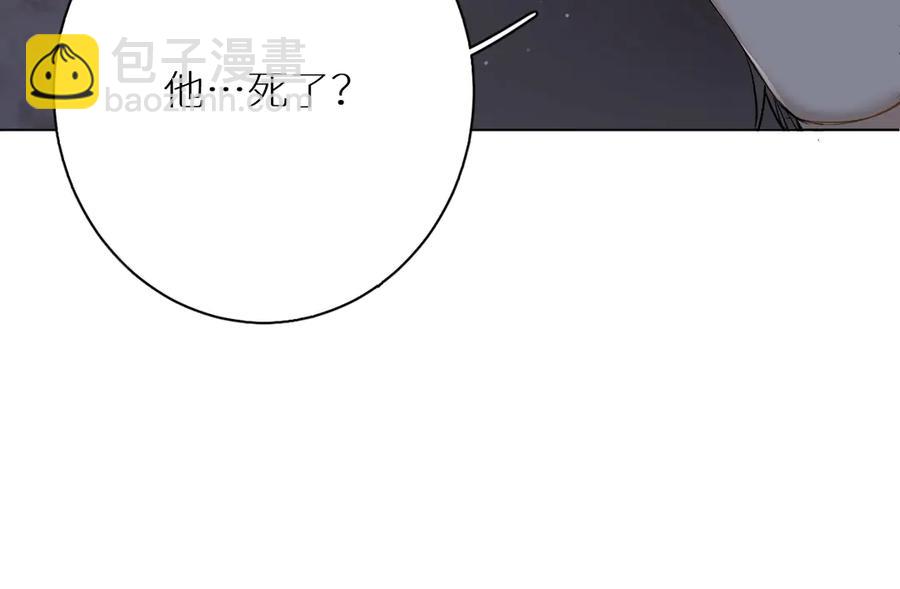 第10话 救我的他是残暴恶魔(1/3)-第12话
