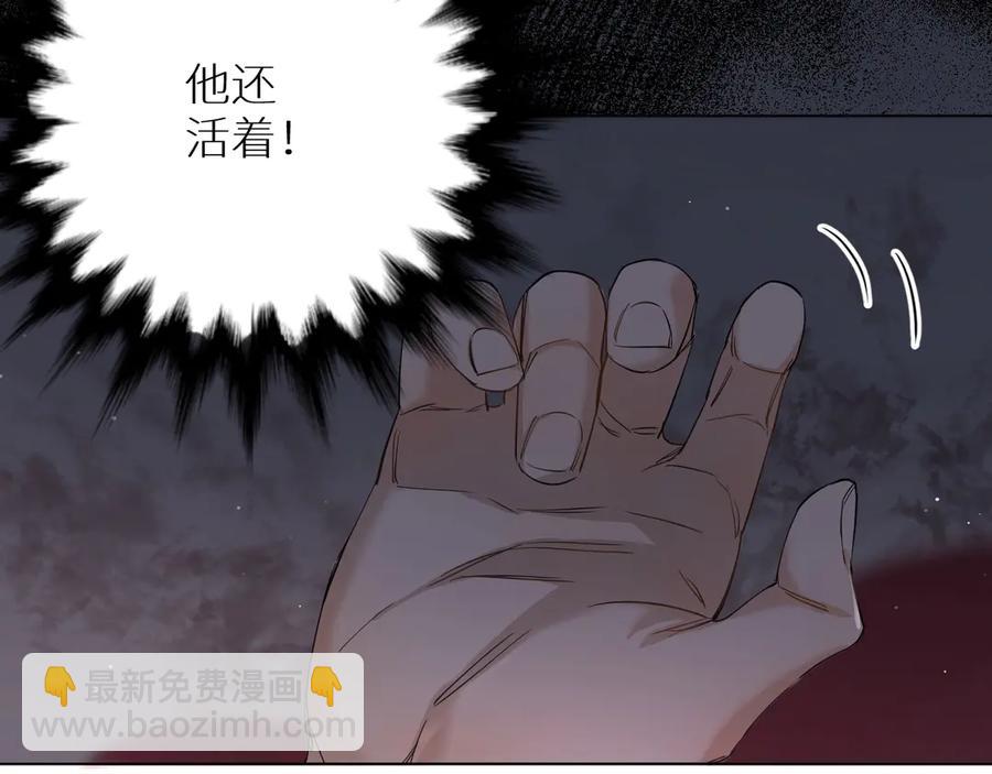 第10话 救我的他是残暴恶魔(1/3)-第12话