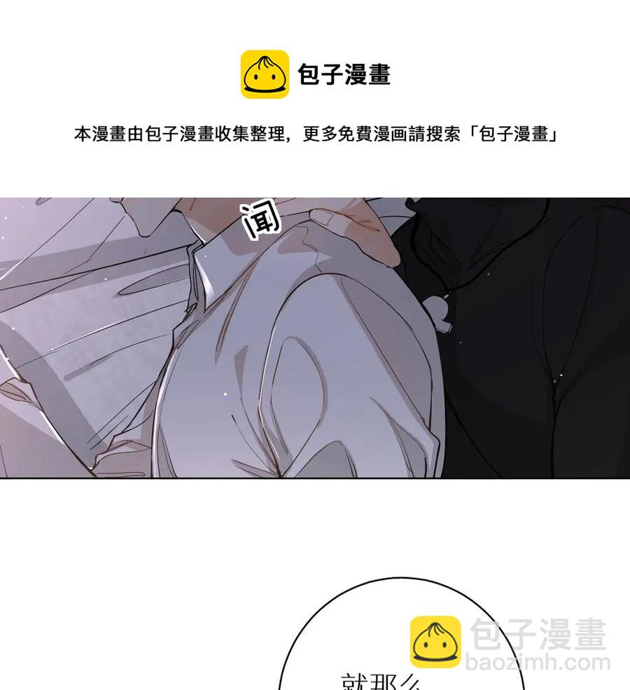 第12话 残虐的惩罚！(1/3)-第14话
