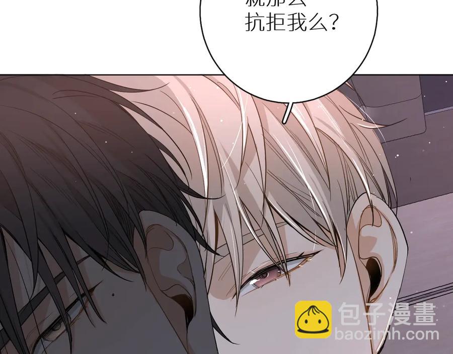 第12话 残虐的惩罚！(1/3)-第14话