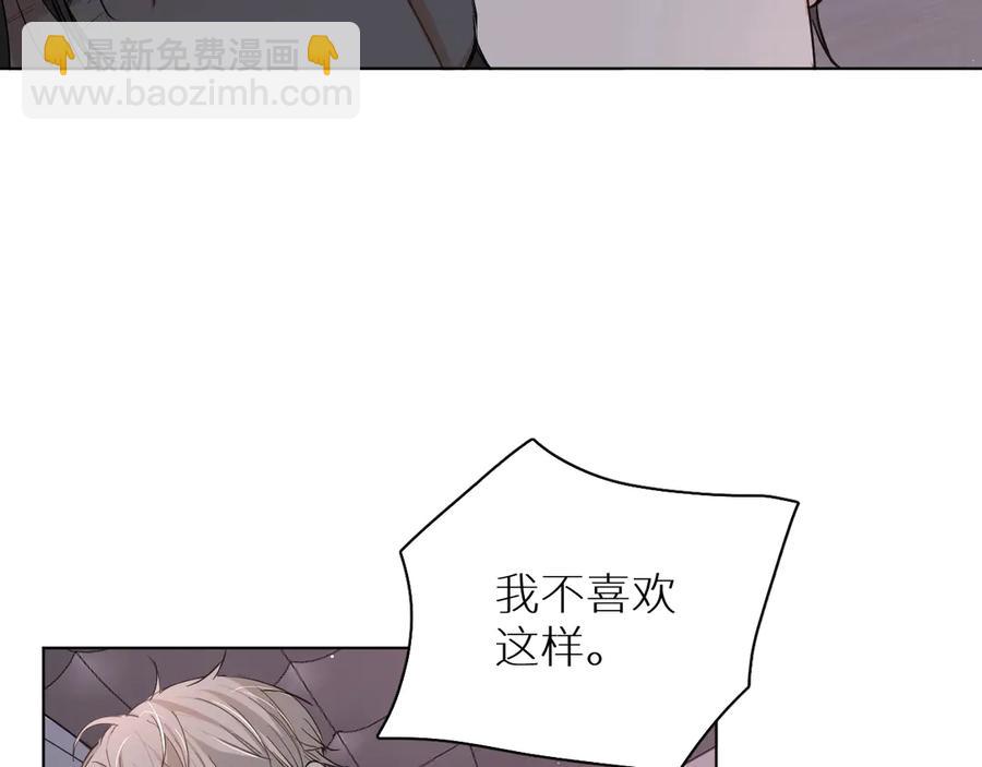 第12话 残虐的惩罚！(1/3)-第14话
