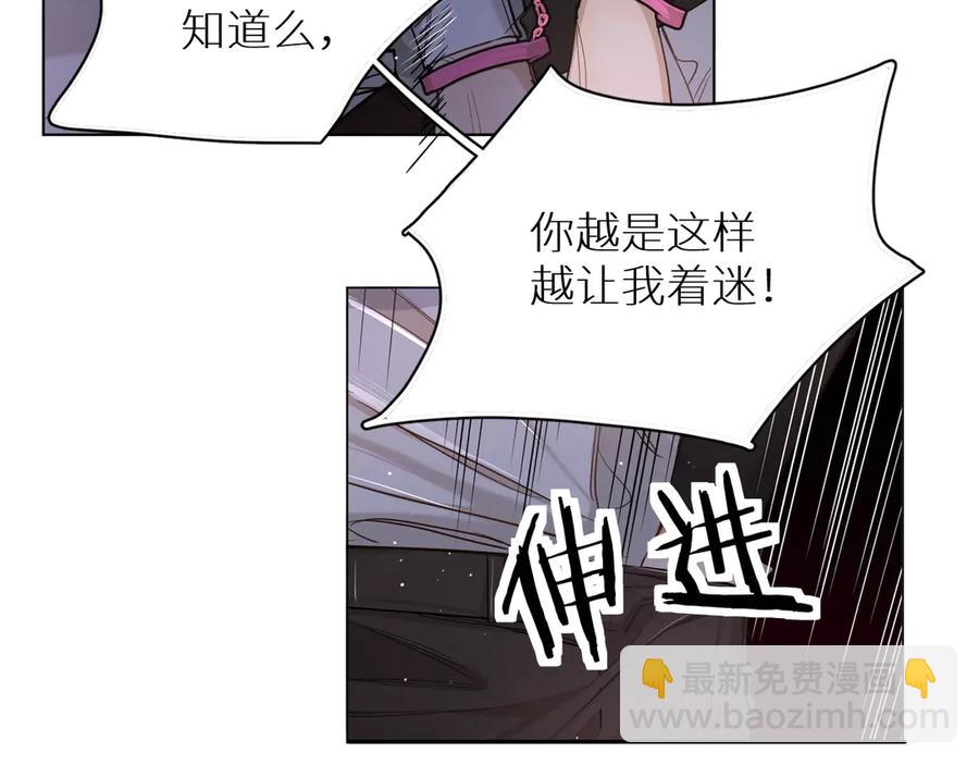 第12话 残虐的惩罚！(1/3)-第14话