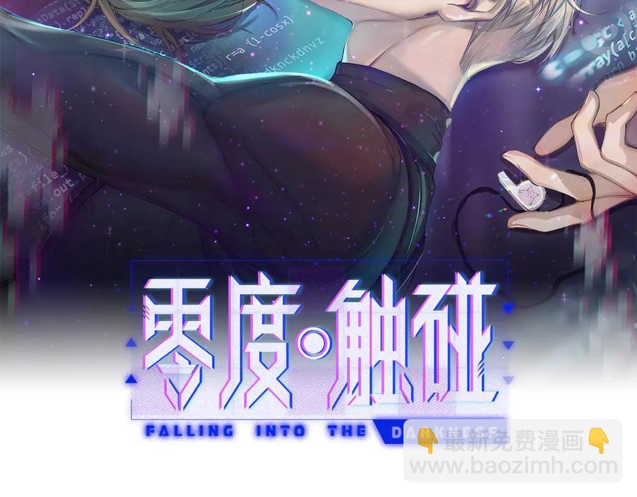 第12话 残虐的惩罚！(1/3)-第14话